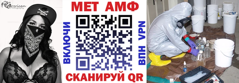 АМФЕТАМИН VHQ Ахтырский