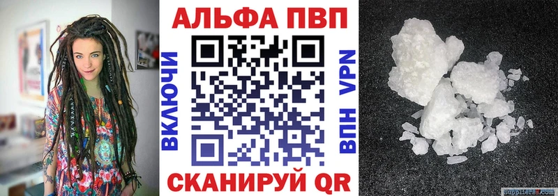 ОМГ ОМГ ССЫЛКА  продажа наркотиков  Ахтырский  A PVP VHQ 