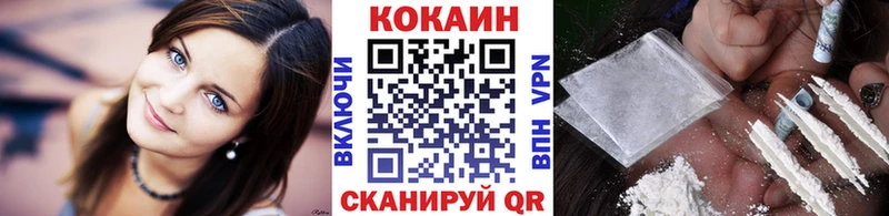 Cocaine 99%  как найти наркотики  Ахтырский 