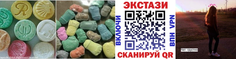 ЭКСТАЗИ VHQ  Ахтырский 