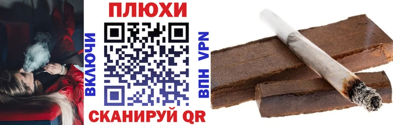 ГАШИШ хэш  Ахтырский 