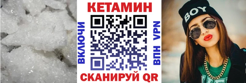 Кетамин ketamine ОМГ ОМГ ONION Ахтырский как найти закладки