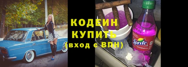 мяу мяу мука Абинск