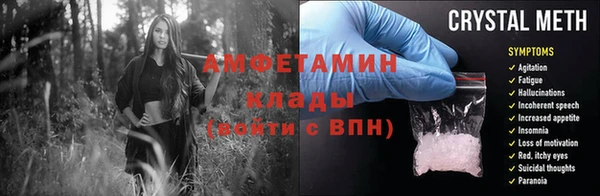 кокаин премиум Абаза