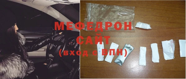 мескалин Алексин
