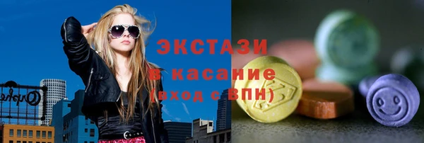 мяу мяу мука Абинск