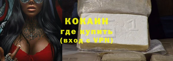 кокаин премиум Абаза