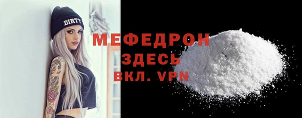 мяу мяу мука Абинск
