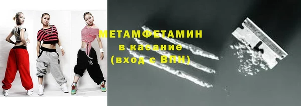 индика Абдулино
