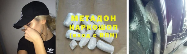 мяу мяу мука Абинск