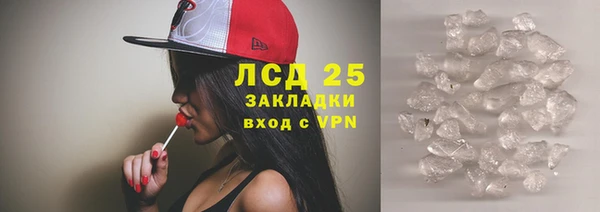 кокаин премиум Абаза