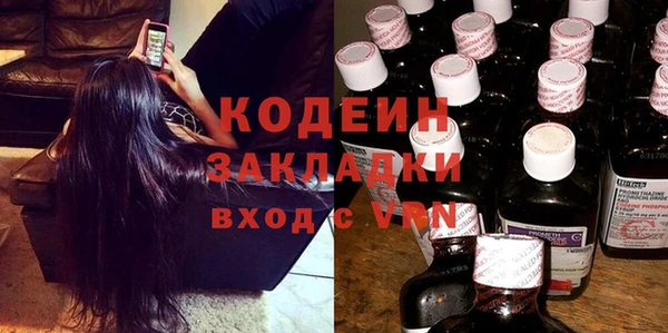 мескалин Алексин