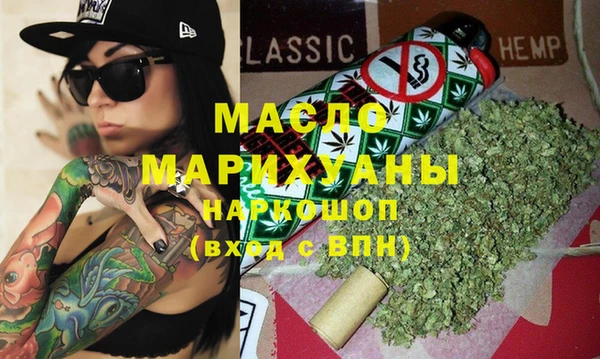 мяу мяу мука Абинск