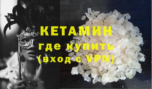 кокаин премиум Абаза