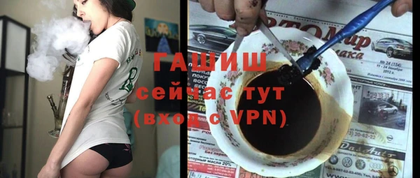 кокаин премиум Абаза