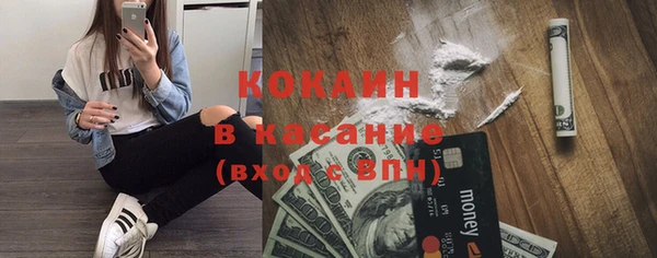 индика Абдулино
