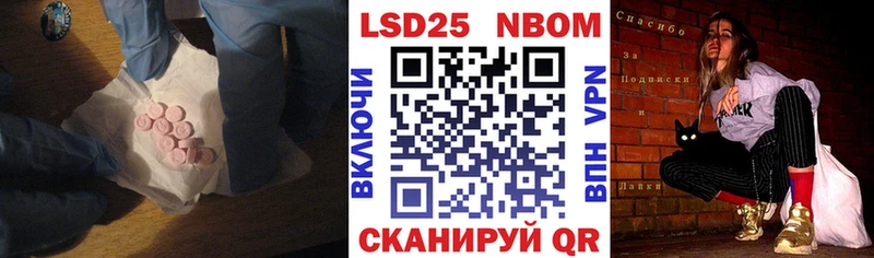 LSD-25 экстази кислота  сколько стоит  Ахтырский 