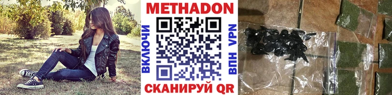 кракен ссылки  Ахтырский  Метадон VHQ 